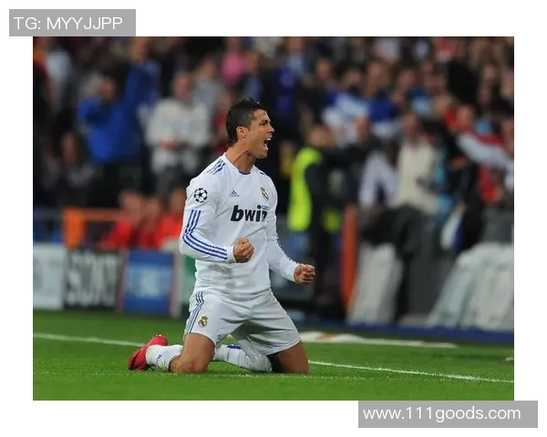 皇马客场惨败：C罗缺席引发战绩波动